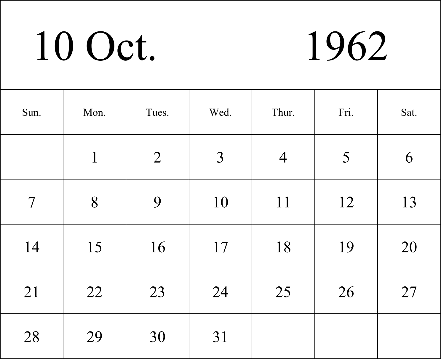 日历表1962年日历 英文版 纵向排版 周日开始